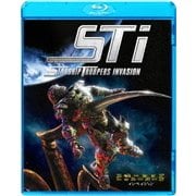 スターシップ・トゥルーパーズ インベイジョン