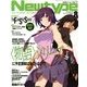 Newtype (ニュータイプ) 2013年 08月号 [雑誌]