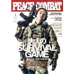 PEACE COMBAT 2013年 08月号 [雑誌]