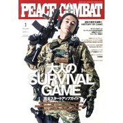 PEACE COMBAT 2013年 08月号 [雑誌]