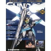 ガンダムパーフェクトファイル 2013年 7/16号（93） [雑誌]