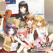 ひなビタ♪ ORIGINAL SOUNDTRACK