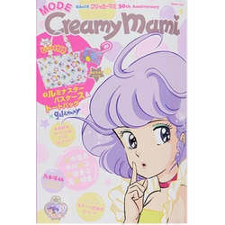 ヨドバシ.com - MODE Creamy Mami－魔法の天使クリィミーマミ30th 