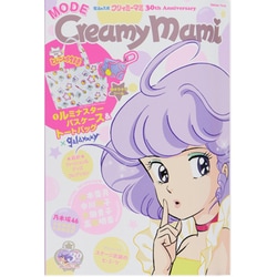 ヨドバシ.com - MODE Creamy Mami－魔法の天使クリィミーマミ30th