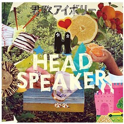 HEAD SPEAKER／君歌アイボリー