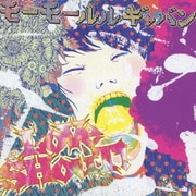 LoVe SHouT!