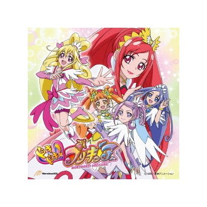 ラブリンク この空の向こう ドキドキ プリキュアといっしょ プリキュア 後期エンディングテーマ ドキドキ 送料無料 激安 お買い得 キ フト