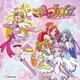 吉田仁美/吉田仁美・黒沢ともよ with ドキドキ!プリキュア／ラブリンク/この空の向こう～ドキドキ!プリキュアといっしょ～ (ドキドキ!プリキュア 後期エンディングテーマ)