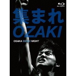 ヨドバシ.com - 集まれOZAKI OSAKA OZAKI NIGHT [Blu-ray Disc] 通販