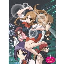 ヨドバシ.com - スパロウズホテル [DVD] 通販【全品無料配達】