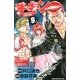 チキン 9－「ドロップ」前夜の物語（少年チャンピオン・コミックス） [コミック]