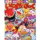 いたずら・ぶっく 2013年 08月号 [雑誌]