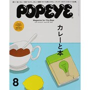 POPEYE (ポパイ) 2013年 08月号 [雑誌]