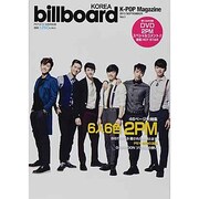 billboard KOREA K-POP Magazine 2013年 09月号 [雑誌]