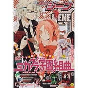 月刊 コミックジーン 2013年 08月号 [雑誌]
