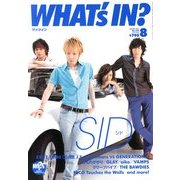 WHAT'S IN (ワッツ イン) ? 2013年 08月号 [雑誌]