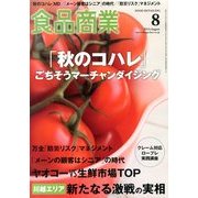 食品商業 2013年 08月号 [雑誌]
