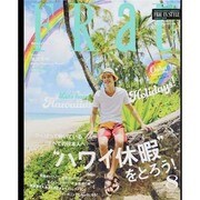 FRaU (フラウ) 2013年 08月号 [雑誌]