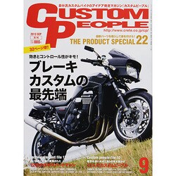 CUSTOM PEOPLE (カスタム ピープル) 2013年 09月号 [雑誌]
