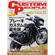 CUSTOM PEOPLE (カスタム ピープル) 2013年 09月号 [雑誌]