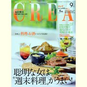 CREA (クレア) 2013年 08月号 [雑誌]