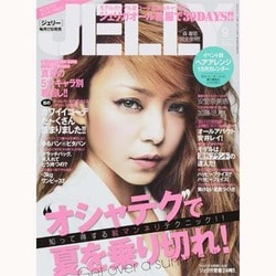 JELLY (ジェリー) 2013年 09月号 [雑誌]