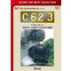 C62 3 C62ニセコ号 復活から引退までの栄光の軌跡 (ビコムベストセレクション) [DVD]