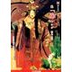 深見東州演能シリーズ 10[DVD]