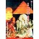 深見東州演能シリーズ 15[DVD]