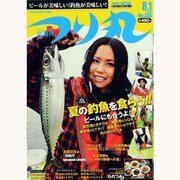 つり丸 2013年 8/1号 [2013年7月13日発売] [雑誌]