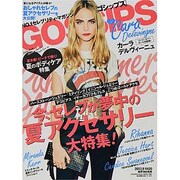 GOSSIPS (ゴシップス) 2013年 09月号 [雑誌]