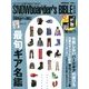 スノーボーダーズバイブル2013-2014 2013年 08月号 [雑誌]