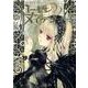 ローゼンメイデン 9（ヤングジャンプコミックス） [コミック]