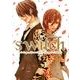 switch 7巻 新装版（IDコミックス ZERO-SUMコミックス） [コミック]