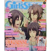 DENGEKI Girl's Style (電撃ガールズスタイル) 2013年 08月号 [雑誌]