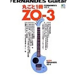 ヨドバシ.com - FERNANDES Guitar－丸ごと1冊ZO-3（エイムック 459