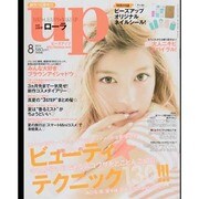 bea's up (ビーズアップ) 2013年 08月号 [雑誌]