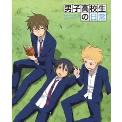 ヨドバシ Com 男子高校生の日常 Blu Ray Box Blu Ray Disc 通販 全品無料配達