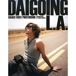 DAIGOING L.A.―DAIGOファースト写真集 [単行本]