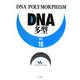 DNA多型〈Vol.16〉 [全集叢書]