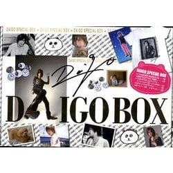 DAIGO SPECIAL BOX [単行本]