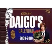 DAIGO'S CALENDAR 2009-2010 [カレンダー]