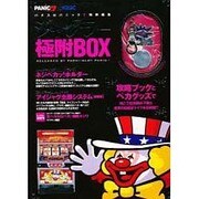 ジャグラー極付BOX
