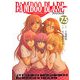 BAMBOO BLADEファンブック〈7.5〉 [コミック]