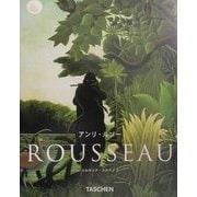 アンリ・ルソー(タッシェン・ニューベーシックアートシリーズ) [全集叢書]