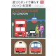 週120ポンドで暮らすロンドン生活術―A NOT-RICH'S GUIDE TO LONDON 改訂新版 [単行本]