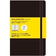 ソフトカバースクエアードノートブック・方眼・Xラージ [単行本]