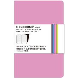 ヴォランルールドノートブック(横罫)2冊セット/ポケット－ピンク [単行本]