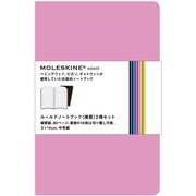 ヴォランルールドノートブック(横罫)2冊セット/ポケット－ピンク [単行本]
