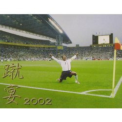 ヨドバシ.com - 蹴宴2002―2002年サッカー写真集 [単行本] 通販【全品無料配達】